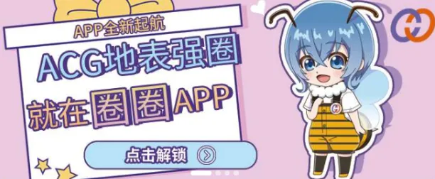 ����ȦȦ��׿���ֻ���