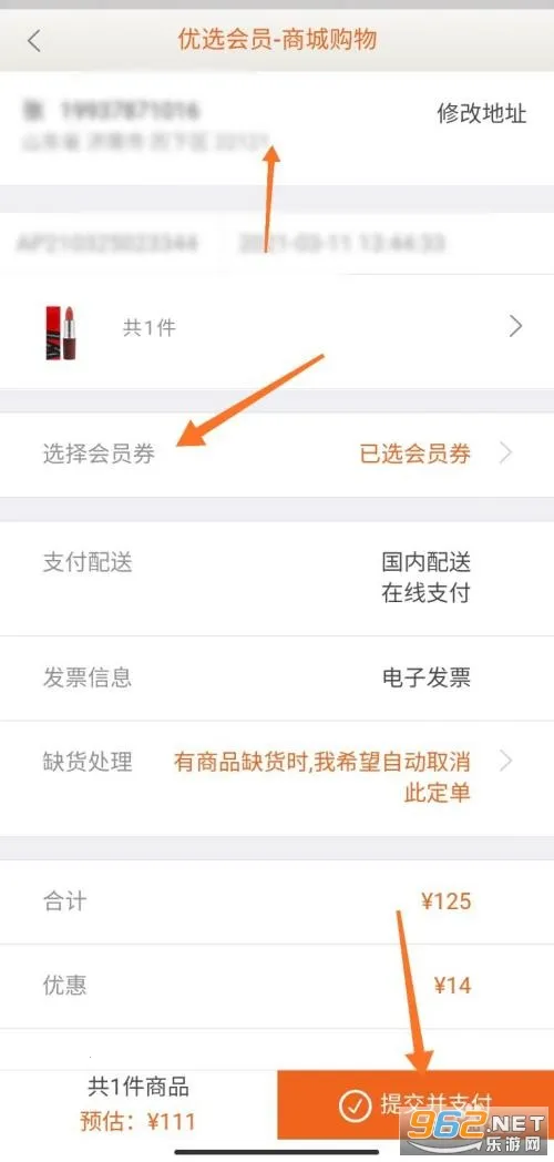 ���ϻ�Ա��׿���ֻ���