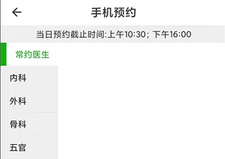 ��ҽһԺ2026�ٷ����°汾