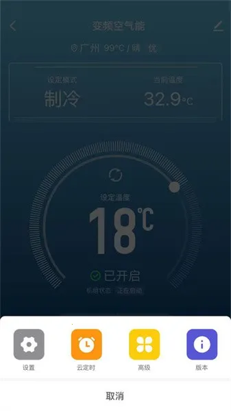 掌上慧联最新手机版 掌上慧联最新手机版