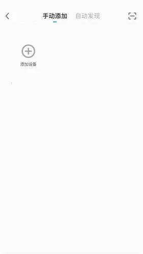掌上慧联最新手机版 掌上慧联最新手机版
