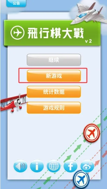 �������ս2026�ٷ����°汾
