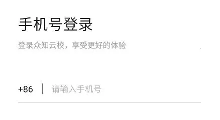 ��֪��У��׿���ֻ���