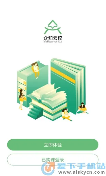 ��֪��У��׿���ֻ���