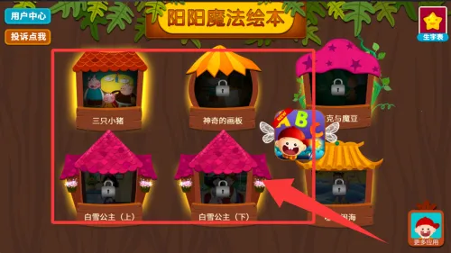 ����ħ���汾