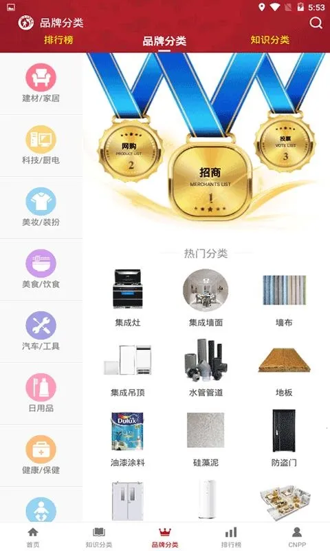 ʮ��Ʒ��CNPP2026���ذ�װ