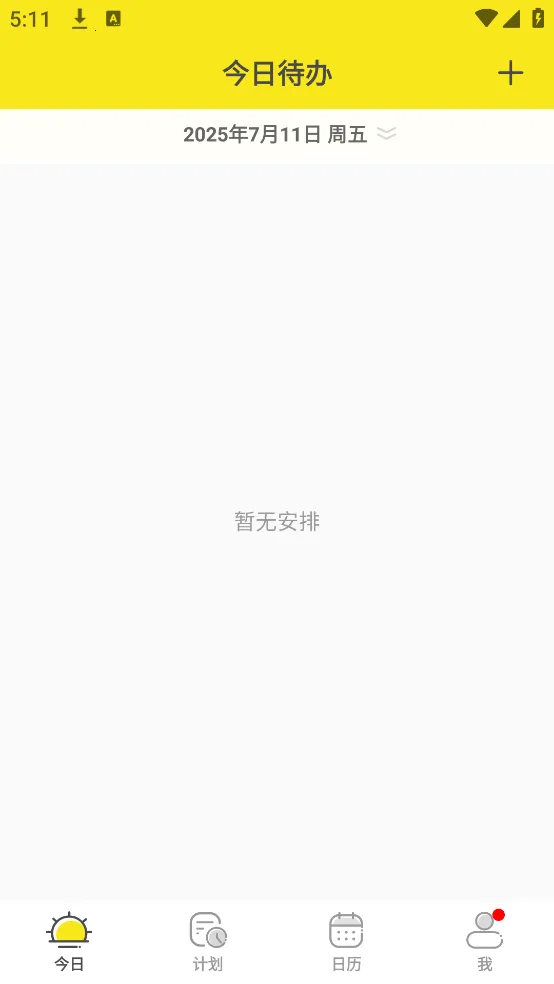 С�嵥