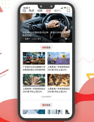 �麣��ý���Źۺ�2026�ٷ�����