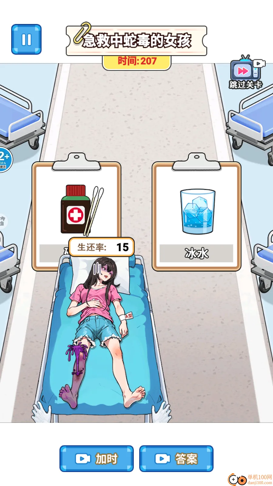 �湣����������