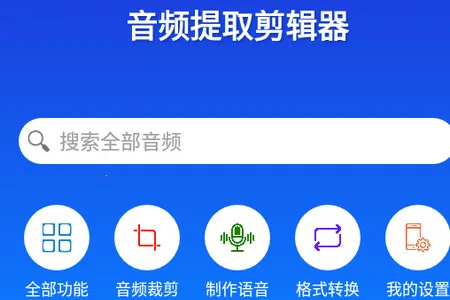 ��Ƶ��ȡ��������׿���ֻ���