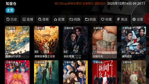 ֪����2026�ٷ����°汾