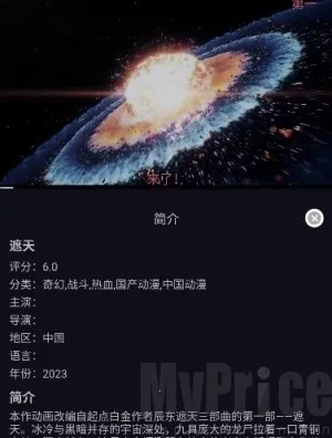 ���״�Ԫ2026�ٷ�����