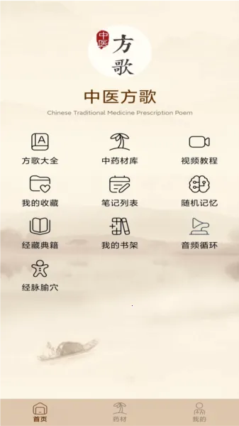 ��ҽ���谲׿���ֻ���