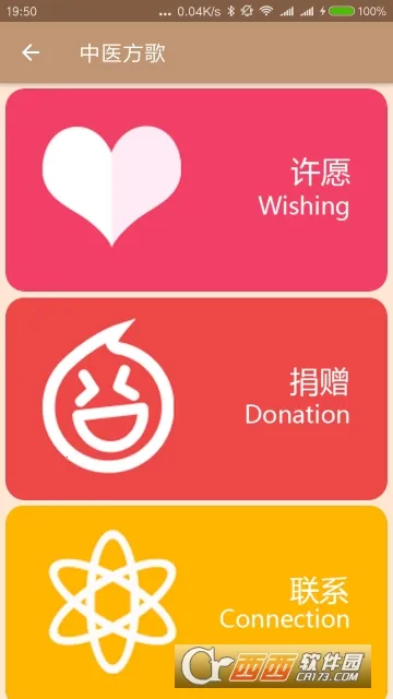 ��ҽ���谲׿���ֻ���