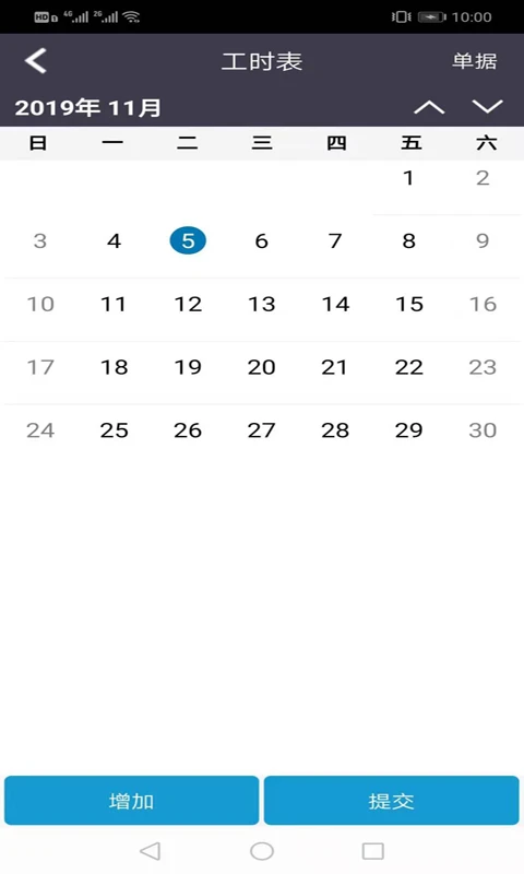 �����ް�׿���ֻ���