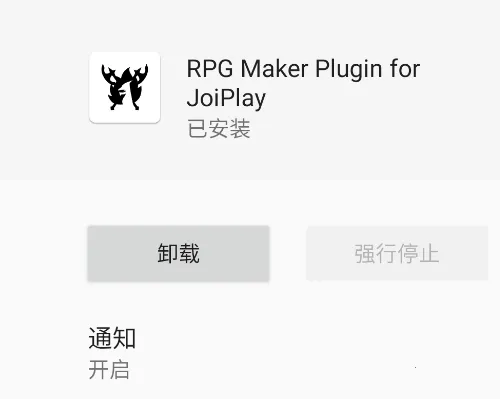 JoiPlay RPG Maker���