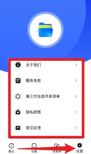 �ļ��������鰲׿���ֻ���
