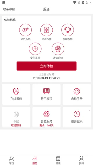 �����Ƽ�2026�ٷ����°汾