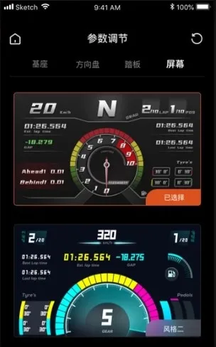 MOZA Racing