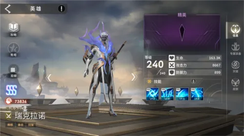 Eternal Evolution