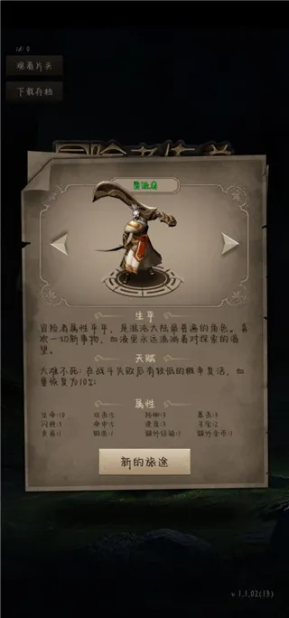��ɫѡ�����