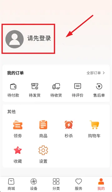 �Ƽ�����2026���ذ�װ