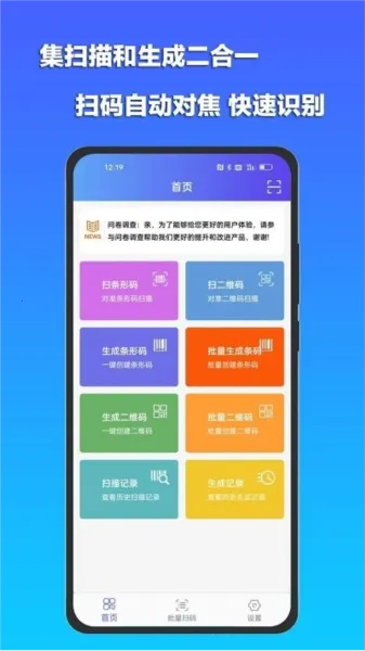 ����ɨ�豦2026�ٷ����°汾