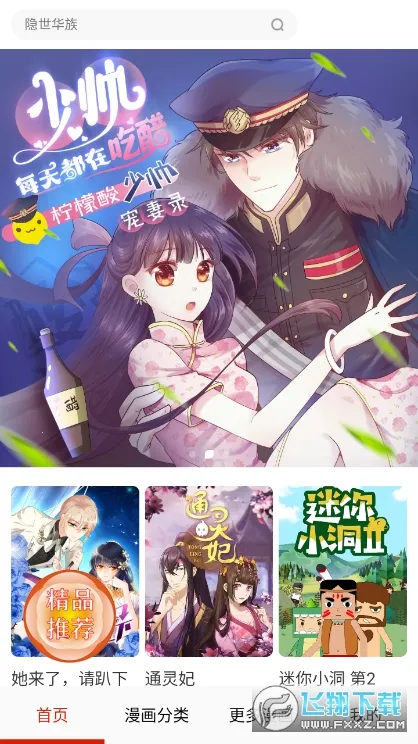 �̸�������׿���ֻ���