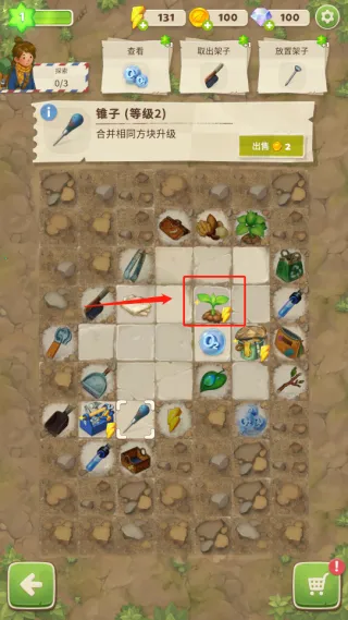 ����Merge����֮�ذ�׿���ֻ���