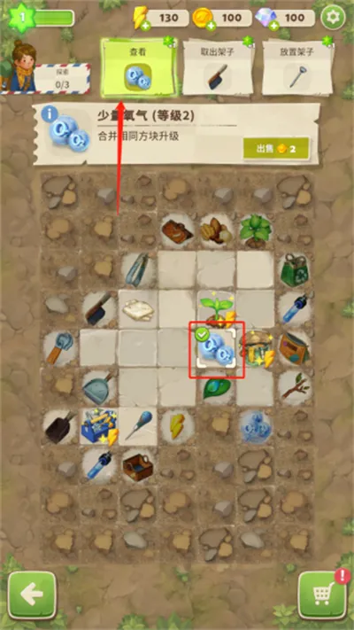 ����merge����֮���ֻ���