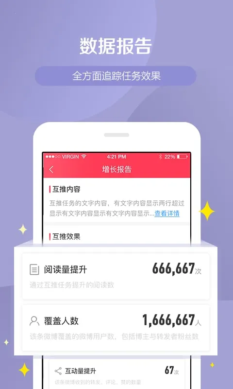 WeiQ��ý��2026�ٷ����°汾