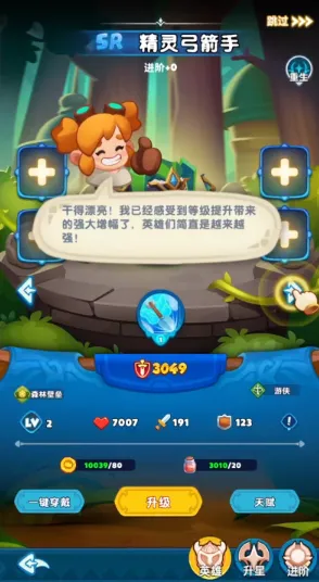 �޾�Ӣ�������ֻ���