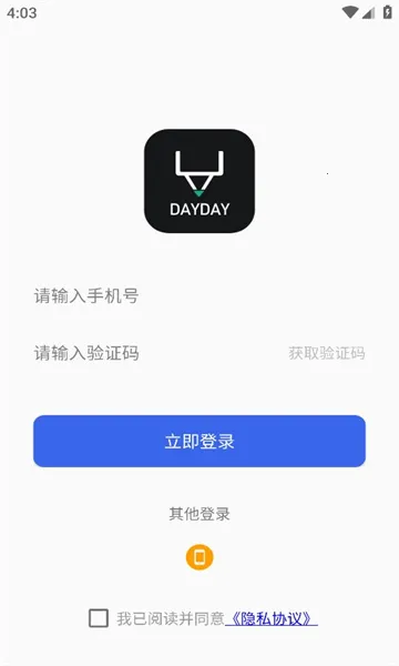 DayDay�ռ�2026���°汾