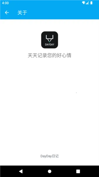 DayDay�ռ�2026���°汾