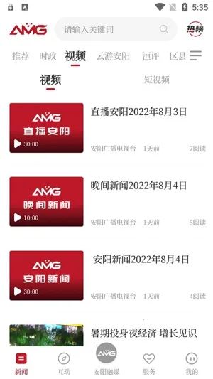 ������ý�����ֻ���