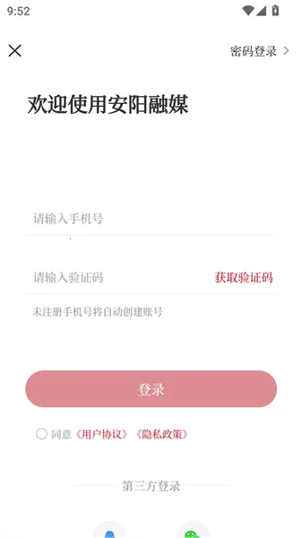 ������ý�����ֻ���