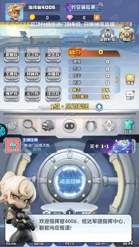 ʱ���ع���2026�ٷ�����