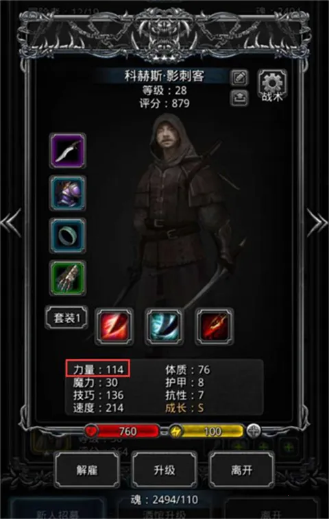 地下城堡2wiki2026官方正版 地下城堡2wiki2026官方正版