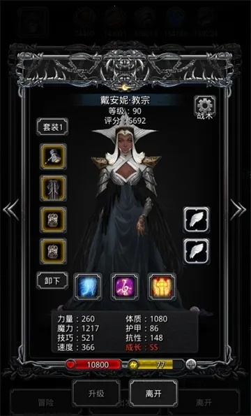 地下城堡2wiki2026官方正版 地下城堡2wiki2026官方正版