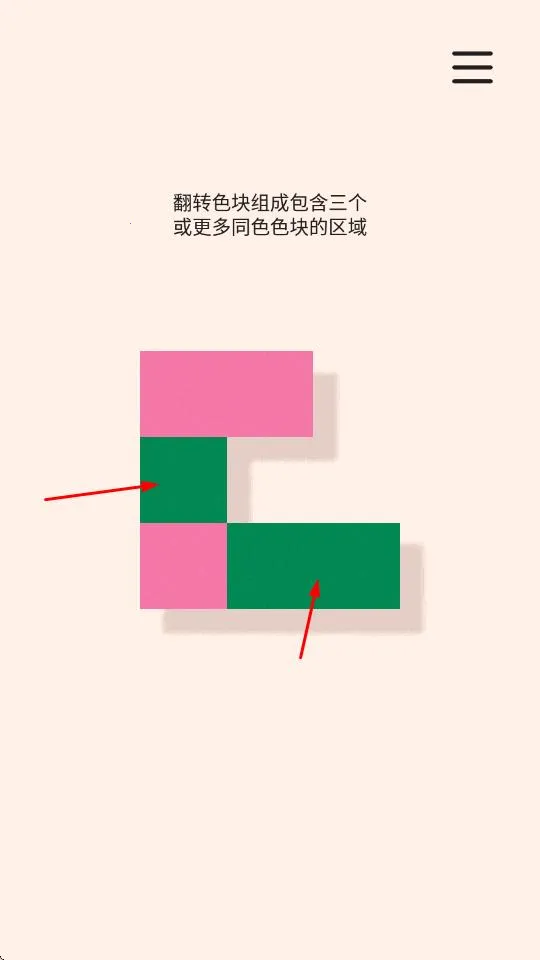 翻转拆卸 翻转拆卸
