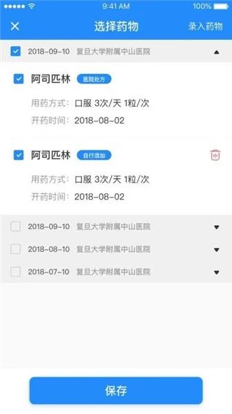 ��ҽ����2026���ذ�װ