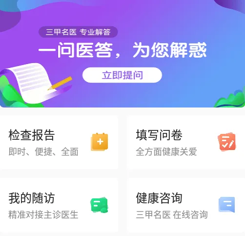 ��ҽ����2026���ذ�װ