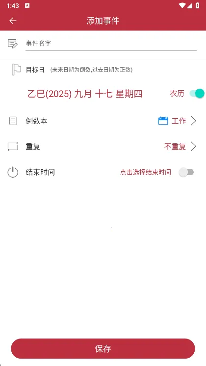 ÿ�ջ���2026�ٷ����°汾