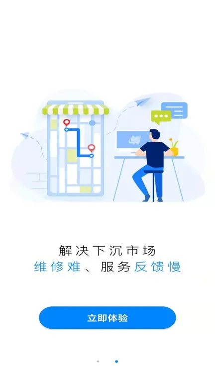 牙骑士 牙骑士