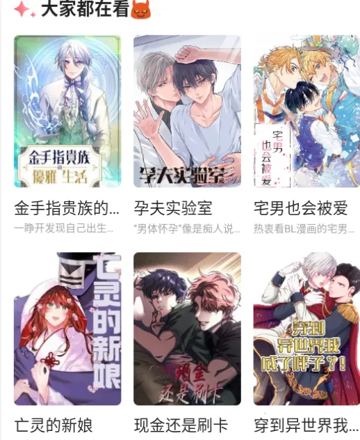 ��˹��³��׿���ֻ���