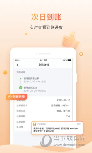 ���ջ��ƹ�2026���ذ�װ