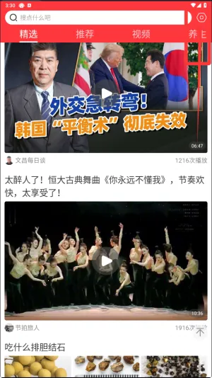 ÿ�տ���2026���°汾