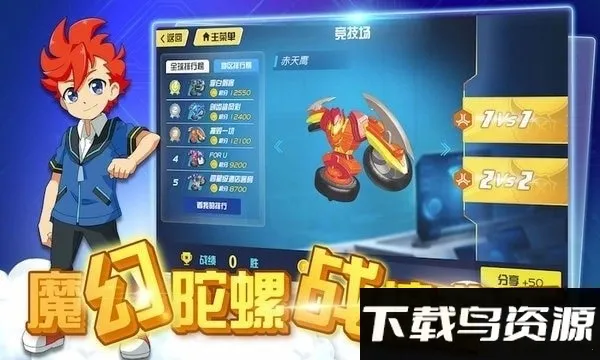 ħ������֮ս��ϵͳ2026�ٷ�����