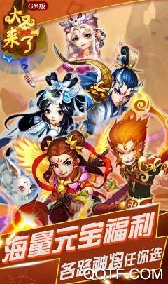 ��ʥ����GM��