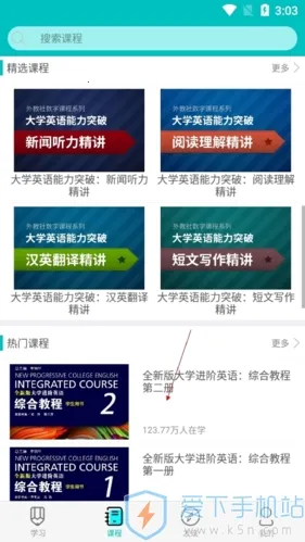 welearn���п���2026���ذ�װ